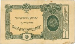 1 Rupee / 1 Caboulie AFGHANISTAN  1928 P.014a pr.TTB