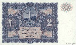 2 Afghanis Non émis AFGHANISTAN  1936 P.015r NEUF