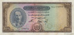 1000 Afghanis AFGHANISTAN  1948 P.036 TTB