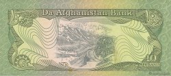 10 Afghanis AFGHANISTAN  1979 P.055a SPL