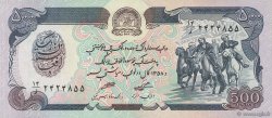 500 Afghanis AFGHANISTAN  1979 P.059 pr.NEUF