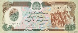 500 Afghanis AFGHANISTAN  1979 P.060a