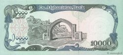 10000 Afghanis AFGHANISTAN  1993 P.063b SPL