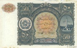 50 Afghanis AFGHANISTAN  1936 P.019A VF+