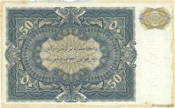 50 Afghanis AFGHANISTAN  1936 P.019A fVZ