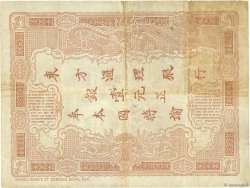 1 Dollar - 1 Piastre marron INDOCHINE FRANÇAISE Saïgon 1900 P.027 TTB
