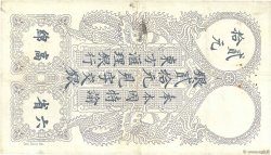 20 Piastres INDOCHINE FRANÇAISE Saïgon 1917 P.038b TTB