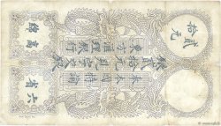 20 Piastres INDOCHINE FRANÇAISE Saïgon 1917 P.038b TB