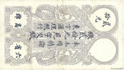 20 Piastres INDOCHINE FRANÇAISE Saïgon 1920 P.041 TTB
