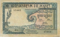 1 Riel CAMBODGE  1955 P.01a pr.TTB