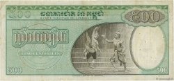 500 Riels KAMBODSCHA  1956 P.09a S