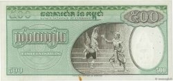 500 Riels CAMBOYA  1956 P.09a MBC