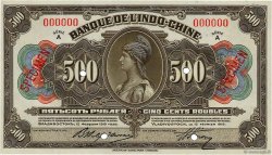 500 Roubles Spécimen RUSSIE (Banque de l