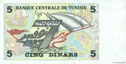 5 Dinars TUNISIE  1993 P.86 TTB