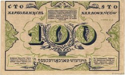 100 Karbovantsiv UKRAINE  1917 P.001b TTB+