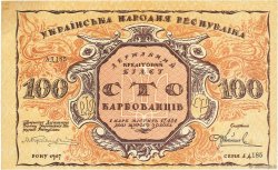 100 Karbovantsiv UKRAINE  1917 P.001b SPL
