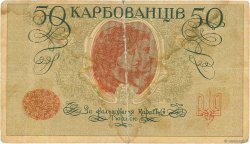 50 Karbovantsiv UKRAINE  1918 P.005a TB