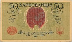50 Karbovantsiv UCRAINA  1918 P.006b BB