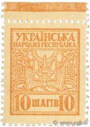 10 Shahiv UKRAINE  1918 P.007 fST