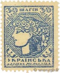 30 Shahiv UKRAINE  1918 P.009a SPL