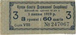 3 Hryven 60 Shahiv UKRAINE  1918 P.018 TTB+