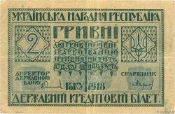 2 Hryven UKRAINE  1918 P.020a TTB