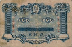 100 Hryven UKRAINE  1918 P.022a TB