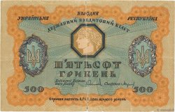 500 Hryven UKRAINE  1918 P.023 TB+