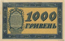 1000 Hryven UKRAINE  1918 P.024 SPL
