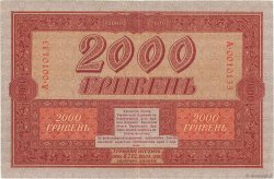 2000 Hryven UKRAINE  1918 P.025 SUP