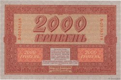 2000 Hryven UKRAINE  1918 P.025 UNC-
