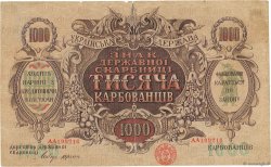 1000 Karbovantsiv UKRAINE  1918 P.035a TB