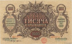 1000 Karbovantsiv UKRAINE  1918 P.035b SPL