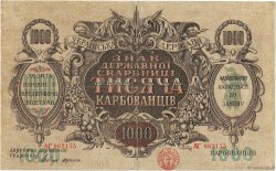 1000 Karbovantsiv UKRAINE  1918 P.035var TTB+