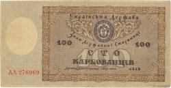 100 Karbovantsiv UKRAINE  1919 P.038a TTB