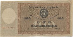 100 Karbovantsiv UKRAINE  1919 P.038b TTB