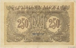 250 Karbovantsiv UKRAINE  1919 P.039b TTB