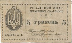 5 Hryven UKRAINE  1920 P.041a