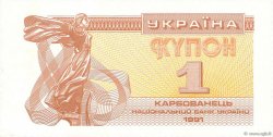 1 Karbovanets UKRAINE  1991 P.081a SPL