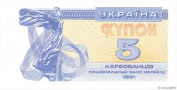 5 Karbovantsiv UKRAINE  1991 P.083a