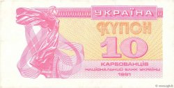 10 Karbovantsiv UKRAINE  1991 P.084a SUP