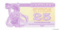 25 Karbovantsiv UKRAINE  1991 P.085a