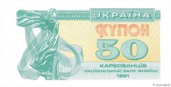 50 Karbovantsiv UKRAINE  1991 P.086a