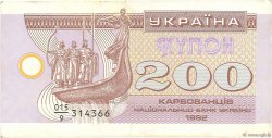 200 Karbovantsiv UKRAINE  1992 P.089a TTB+