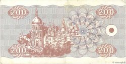200 Karbovantsiv UKRAINE  1992 P.089a TTB+