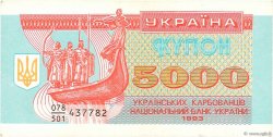 5000 Karbovantsiv UKRAINE  1993 P.093a SUP