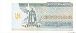 100000 Karbovantsiv UKRAINE  1994 P.097b pr.NEUF