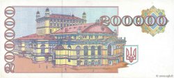 200000 Karbovantsiv UKRAINE  1994 P.098a pr.NEUF