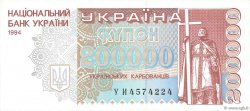 200000 Karbovantsiv UKRAINE  1994 P.098b AU