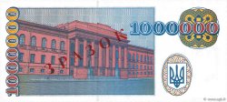 1000000 Karbovantsiv Spécimen UKRAINE  1995 P.100s NEUF